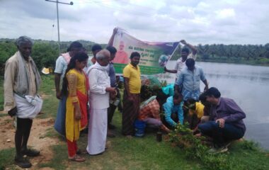 Tree plantation programme at Adopted village (Rampura, C.R Patnna)