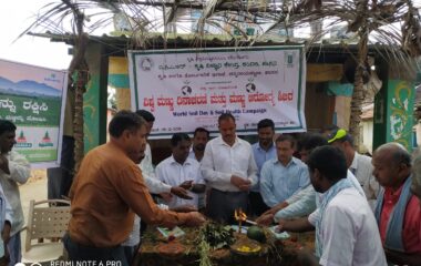 world Soil day programme inaguration at Rampura, C.R Patna on 05.12.2019